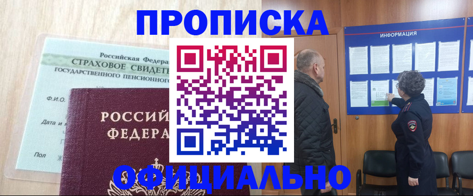 регистрация для школы в Тихвине