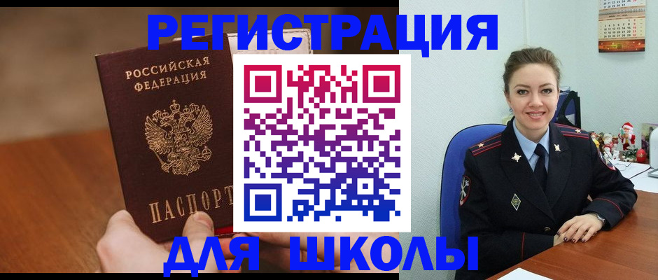 прописка законно в Тихвине