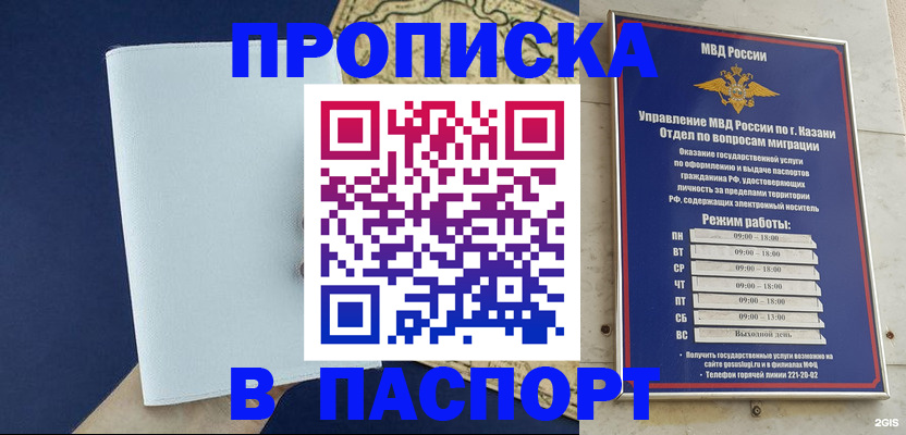 найти адрес прописки в Тихвине
