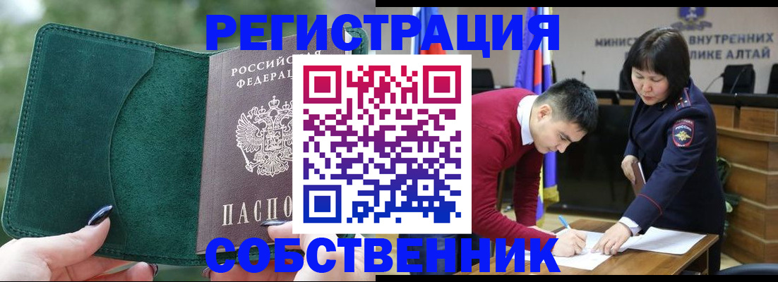 прописка поиск в Тихвине